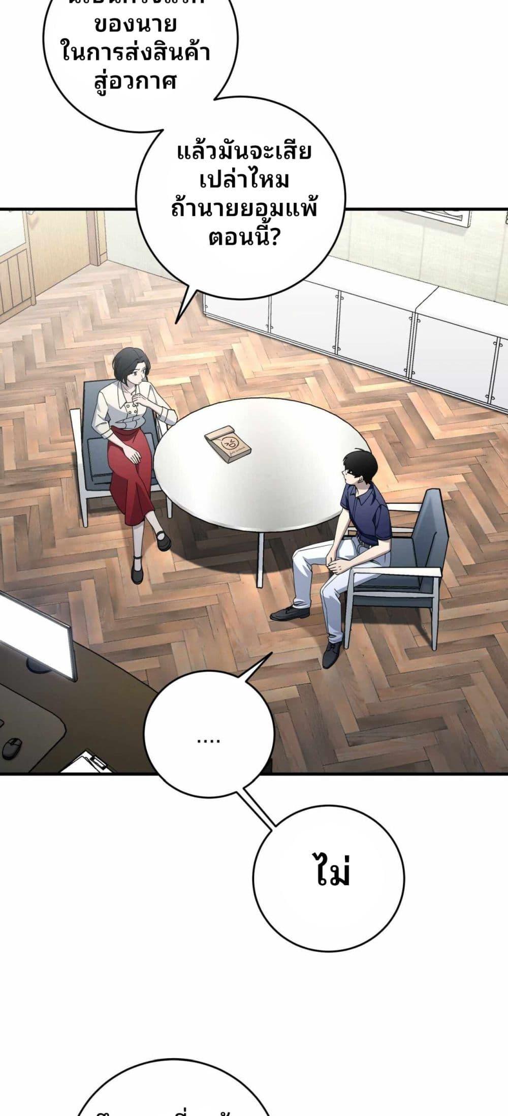 Manga-lc-com อ่านมังงะ อ่านการ์ตูน ออนไลน์ ฟรี Cheolsu Saves the World ตอนที่ 1 2 3 4 5 6 7 8 9 10 11 12 13 14 ฟรี ไม่มีโฆษณา Manga-lc - อ่าน มังงะ อ่าน การ์ตูน ออนไลน์ อ่านมังงะ ฟรี