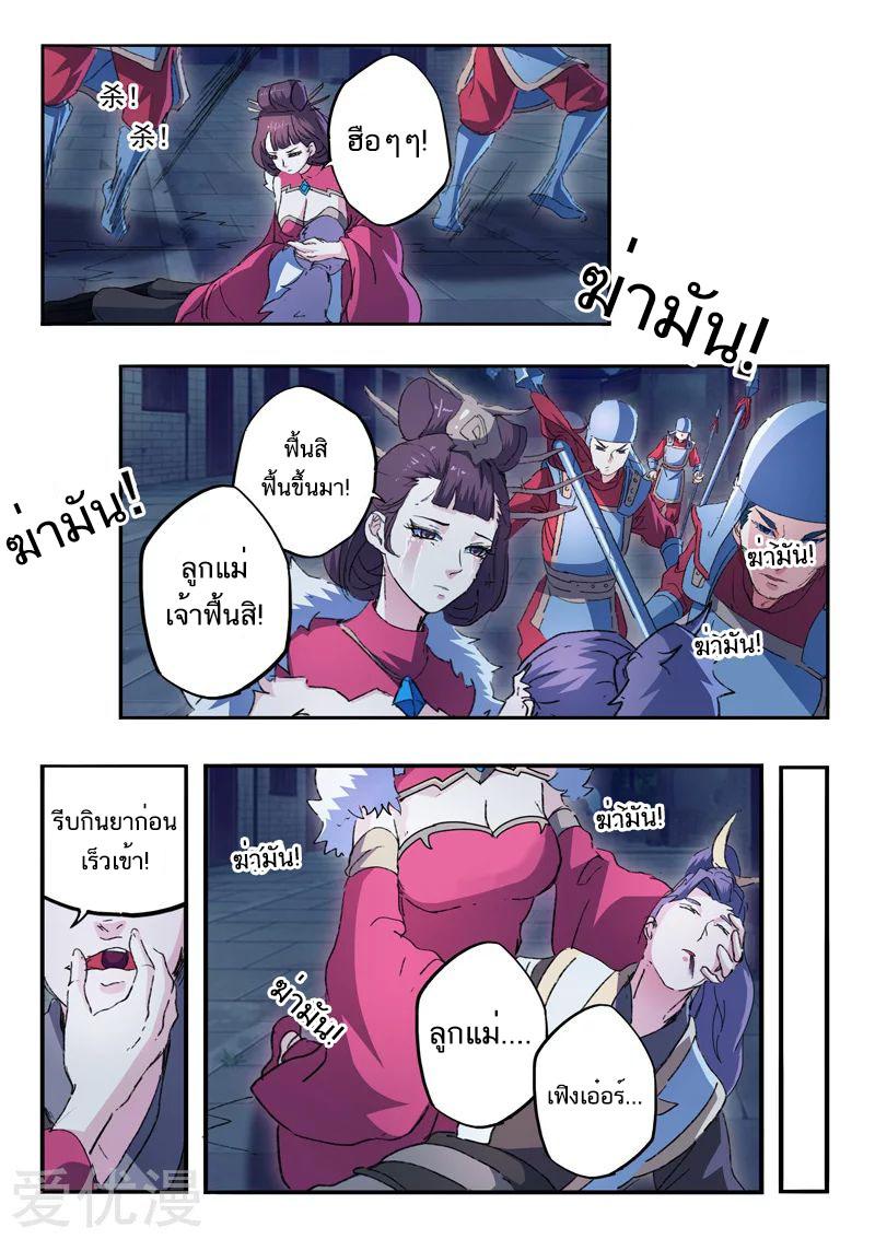 Manga-lc-com อ่านมังงะ อ่านการ์ตูน ออนไลน์ ฟรี Martial Master ตอนที่ 1 2 3 4 5 6 7 8 9 10 11 12 13 14 ฟรี ไม่มีโฆษณา Manga-lc - อ่าน มังงะ อ่าน การ์ตูน ออนไลน์ อ่านมังงะ ฟรี