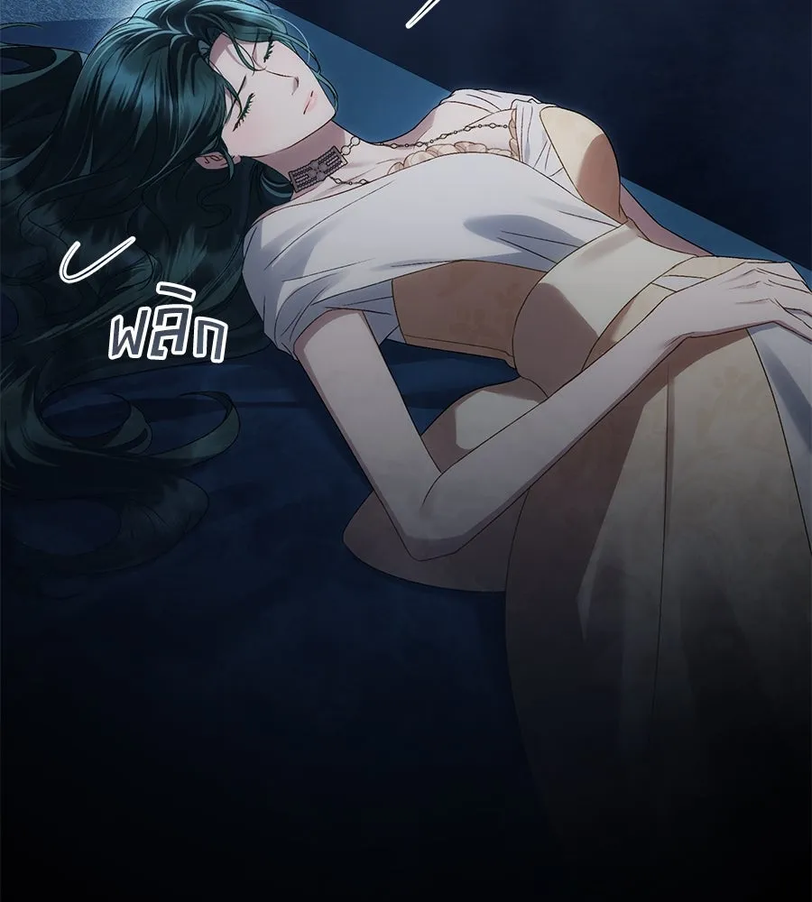 เล่ห์รักชนชั้นสูง ตอนที่ 63 รูปที่ 95