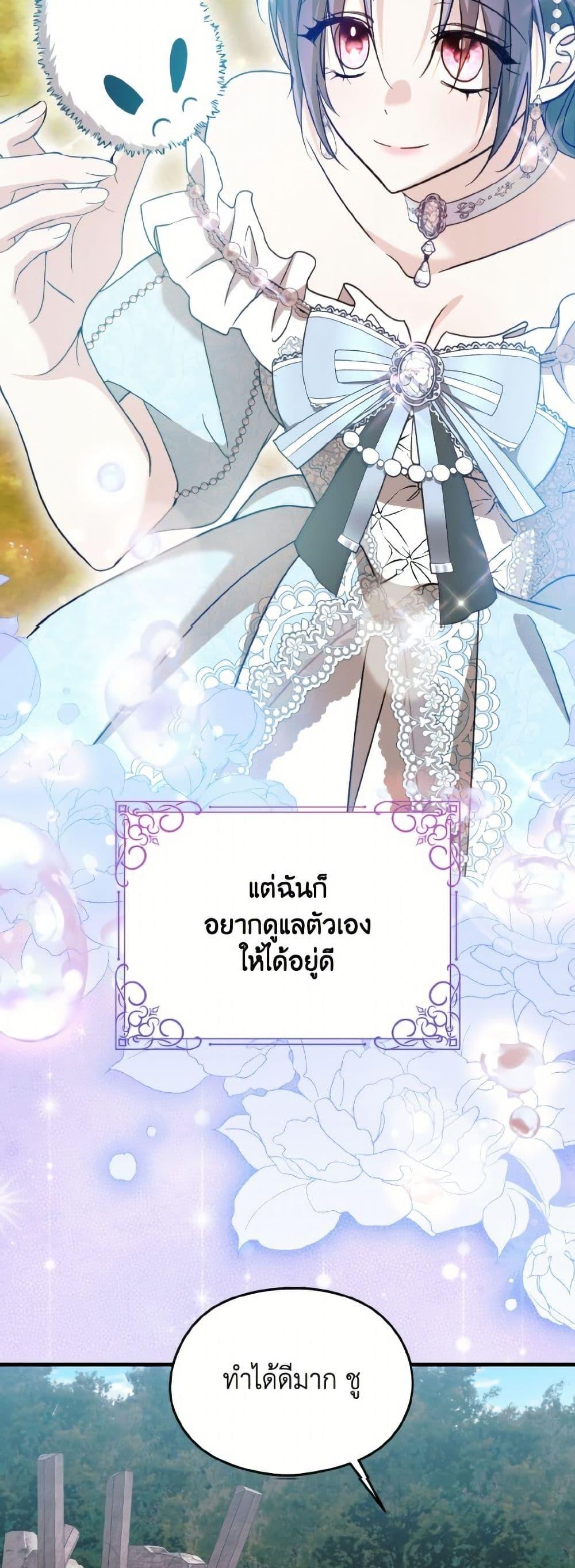 Manga-lc-com อ่านมังงะ อ่านการ์ตูน ออนไลน์ ฟรี I Don’t Want to Work! ตอนที่ 1 2 3 4 5 6 7 8 9 10 11 12 13 14 ฟรี ไม่มีโฆษณา Manga-lc - อ่าน มังงะ อ่าน การ์ตูน ออนไลน์ อ่านมังงะ ฟรี