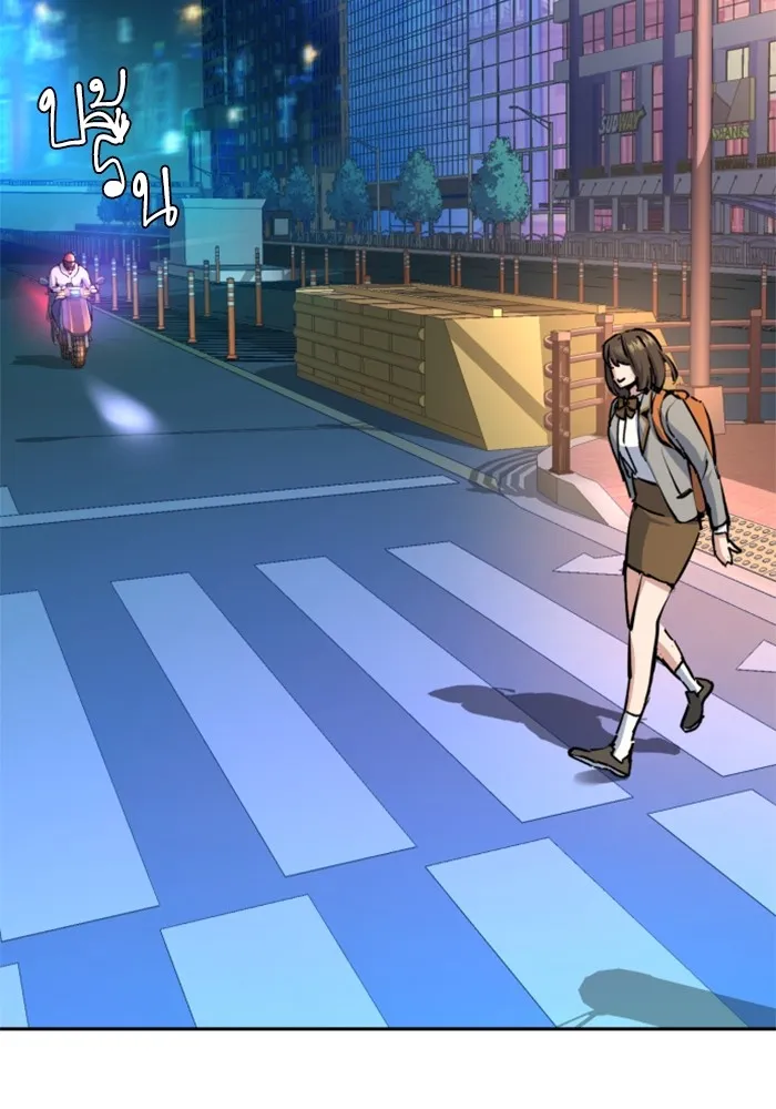 พี่ชายสายบอดี้การ์ด ตอนที่ 154 รูปที่ 52