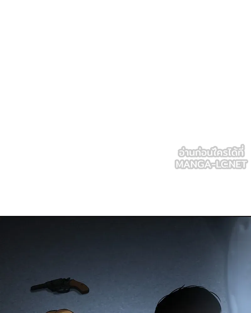 แบคXX ตอนที่ 54 รูปที่ 171