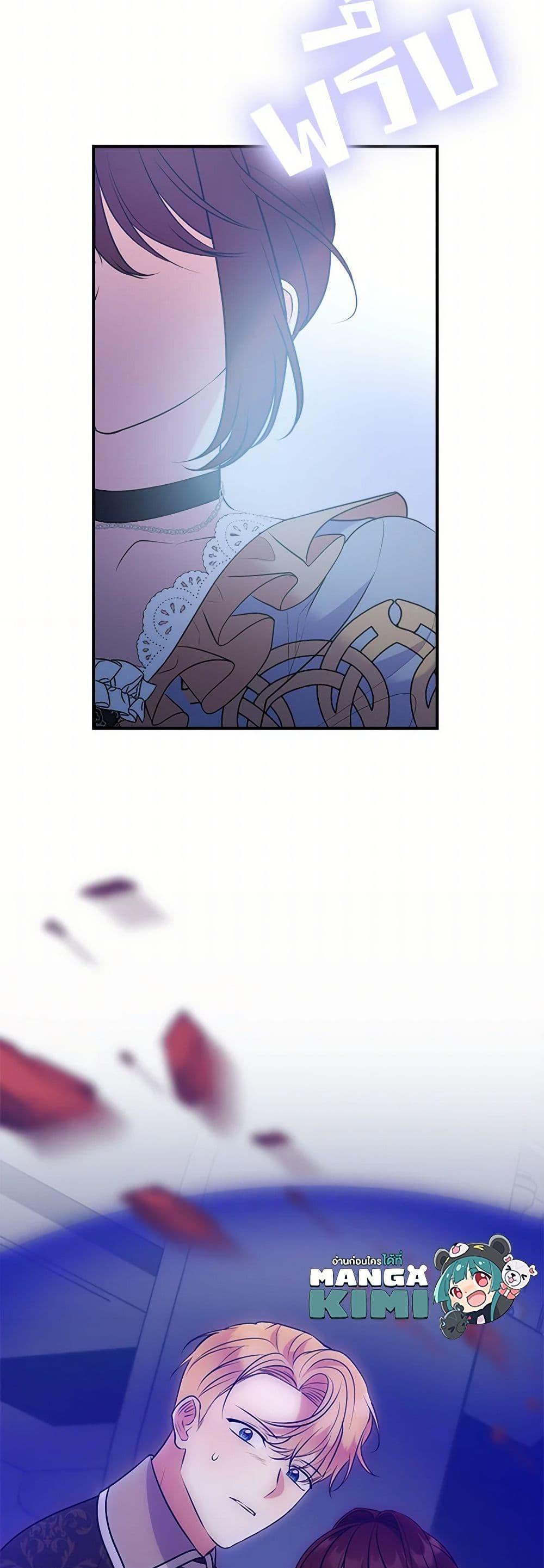 Manga-lc-com อ่านมังงะ อ่านการ์ตูน ออนไลน์ ฟรี The Raven Duchess ตอนที่ 1 2 3 4 5 6 7 8 9 10 11 12 13 14 ฟรี ไม่มีโฆษณา Manga-lc - อ่าน มังงะ อ่าน การ์ตูน ออนไลน์ อ่านมังงะ ฟรี