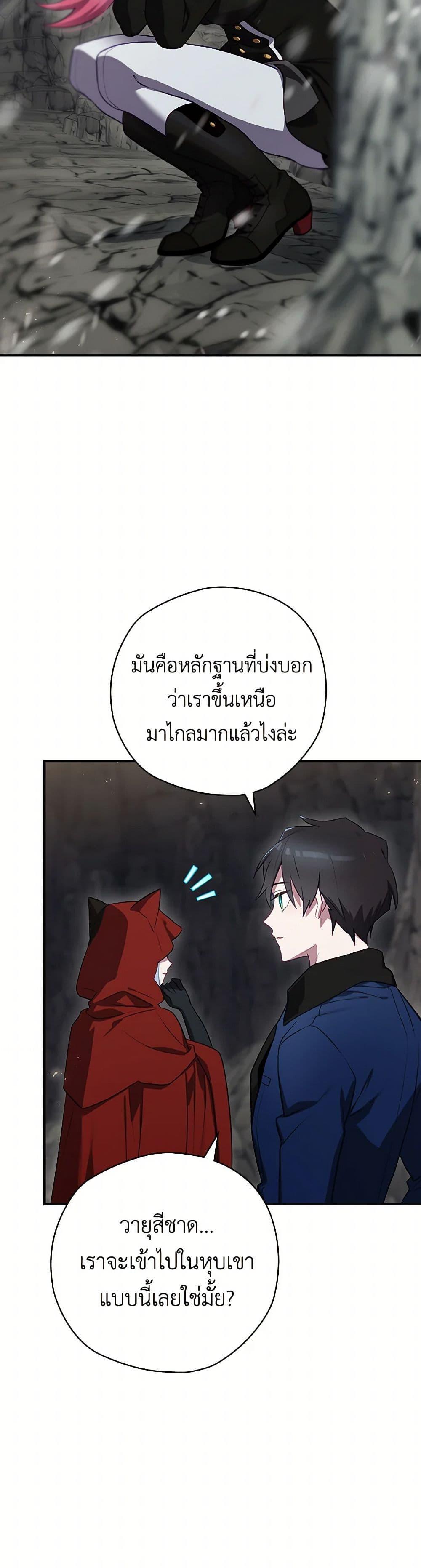 Manga-lc-com อ่านมังงะ อ่านการ์ตูน ออนไลน์ ฟรี Ending Maker ตอนที่ 1 2 3 4 5 6 7 8 9 10 11 12 13 14 ฟรี ไม่มีโฆษณา Manga-lc - อ่าน มังงะ อ่าน การ์ตูน ออนไลน์ อ่านมังงะ ฟรี