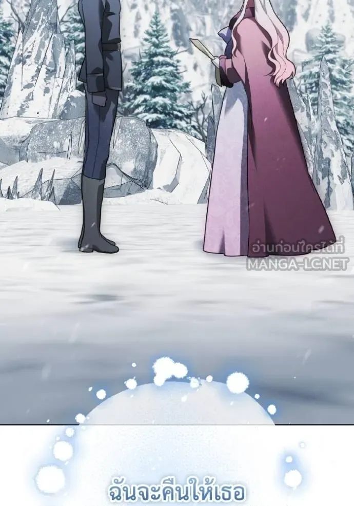 ราชินีจอมมาร ตอนที่ 18 รูปที่ 130