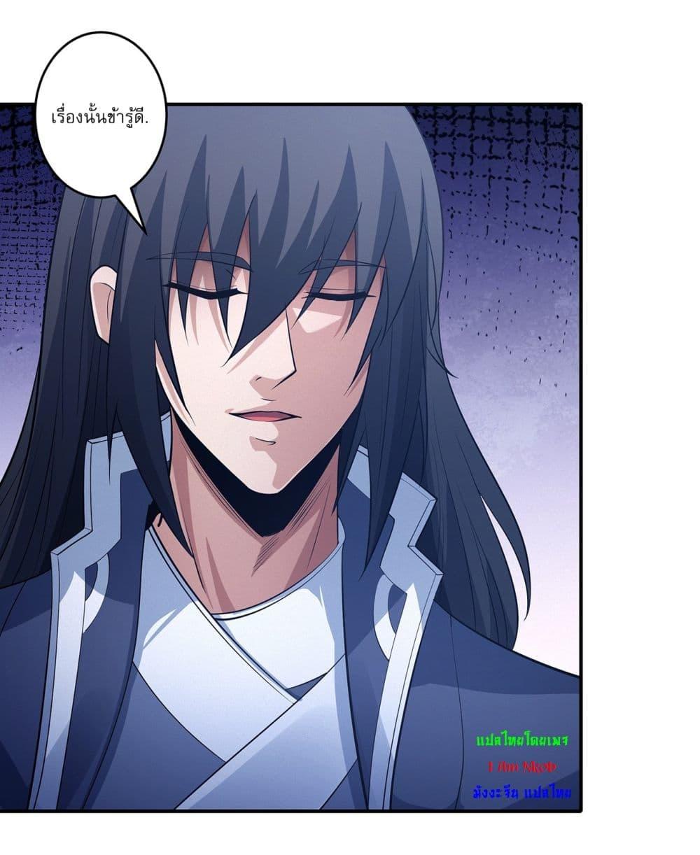 Manga-lc-com อ่านมังงะ อ่านการ์ตูน ออนไลน์ ฟรี God of Martial Arts ตอนที่ 1 2 3 4 5 6 7 8 9 10 11 12 13 14 ฟรี ไม่มีโฆษณา Manga-lc - อ่าน มังงะ อ่าน การ์ตูน ออนไลน์ อ่านมังงะ ฟรี