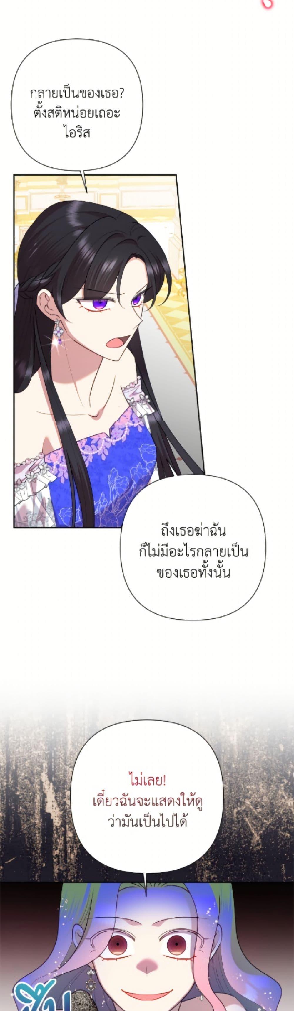Manga-lc-com อ่านมังงะ อ่านการ์ตูน ออนไลน์ ฟรี Today the Villainess Has Fun Again ตอนที่ 1 2 3 4 5 6 7 8 9 10 11 12 13 14 ฟรี ไม่มีโฆษณา Manga-lc - อ่าน มังงะ อ่าน การ์ตูน ออนไลน์ อ่านมังงะ ฟรี