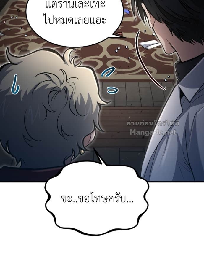 Doujin-Lc- อ่าน โดจิน มังฮวา เกาหลี ญี่ปุ่น จีน แปลไทย ฮีลเลอร์กำมะลอ ตอนที่ 1 2 3 4 5 6 7 8 9 10 11 12 13 14 ฟรี ไม่มีโฆษณา อ่าน โดจิน Manhwa เกาหลี ญี่ปุ่น จีน เรามีครบ คัดมาให้เน้นๆ โดจิน 18+ รับประกันความฟินโดย Doujin Lc