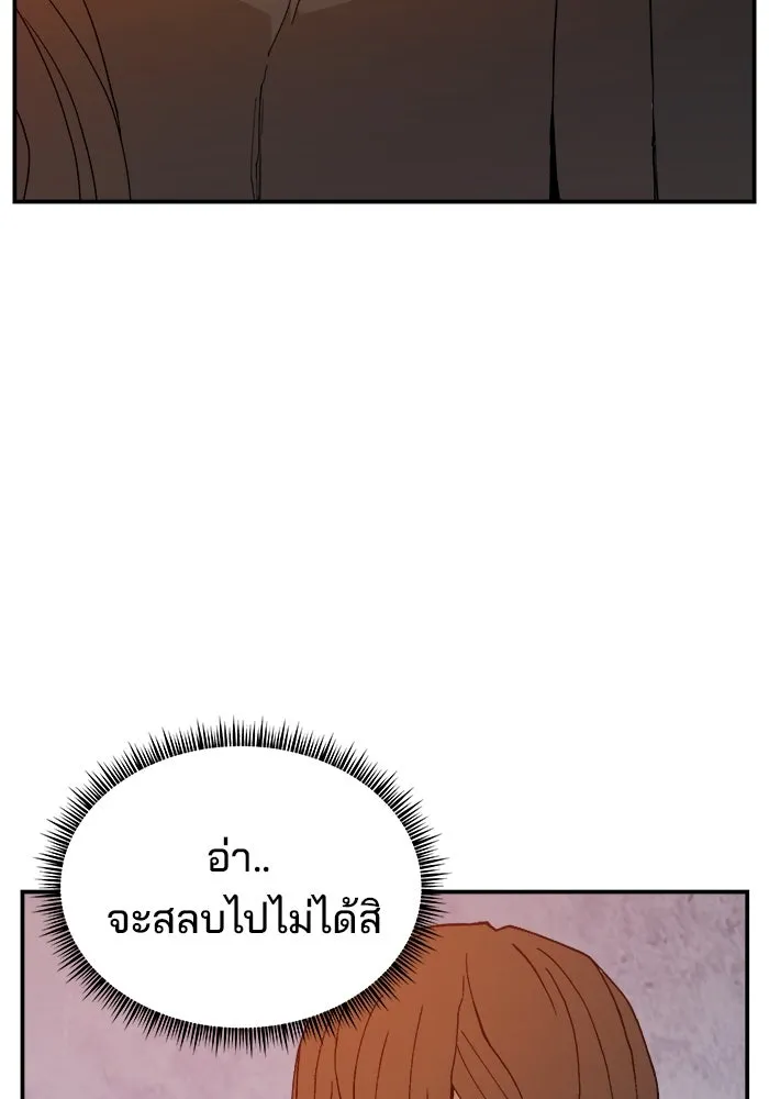 ห้องเรียนสาวแสบ ตอนที่ 64 รูปที่ 103