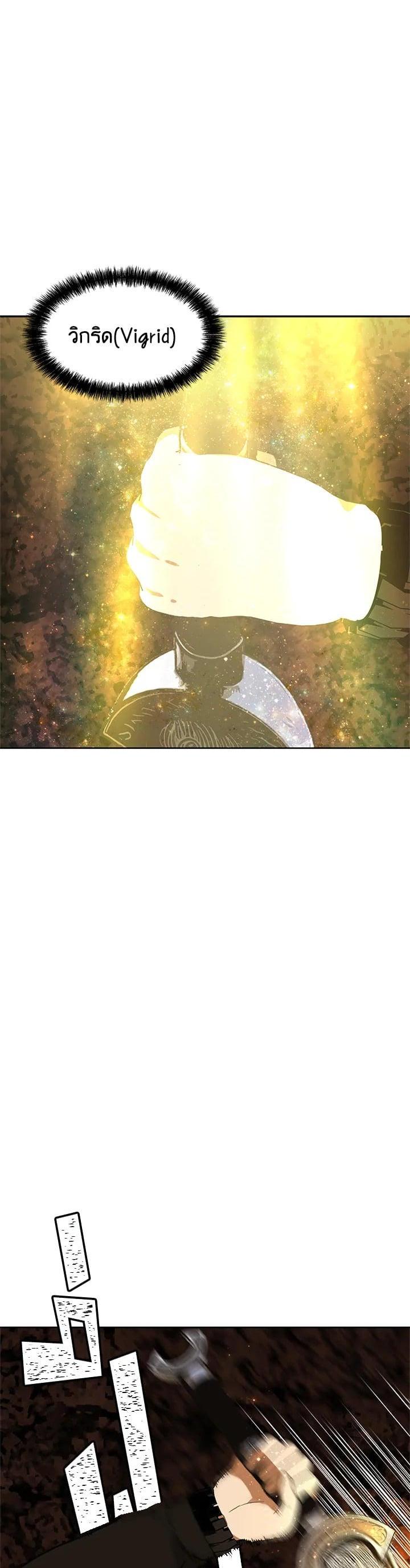 Manga-lc-com อ่านมังงะ อ่านการ์ตูน ออนไลน์ ฟรี Second Life Ranker ตอนที่ 1 2 3 4 5 6 7 8 9 10 11 12 13 14 ฟรี ไม่มีโฆษณา Manga-lc - อ่าน มังงะ อ่าน การ์ตูน ออนไลน์ อ่านมังงะ ฟรี