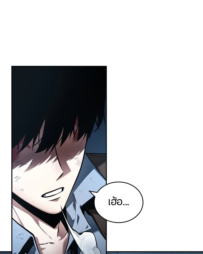 Omniscient Reader อ่านชะตาวันสิ้นโลก ตอนที่ 18 การต่อสู้ของนักอ่าน (3) รูปที่ 142