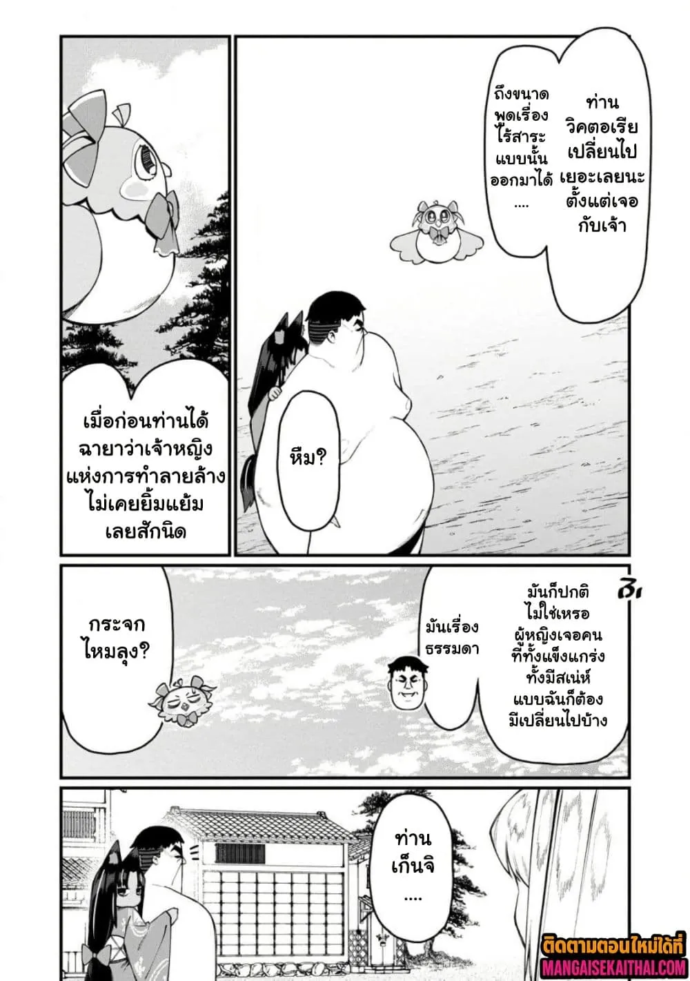 Manga-lc-com อ่านมังงะ อ่านการ์ตูน ออนไลน์ ฟรี Harem Ou no isekai Press Manyuuki ตอนที่ 1 2 3 4 5 6 7 8 9 10 11 12 13 14 ฟรี ไม่มีโฆษณา Manga-lc - อ่าน มังงะ อ่าน การ์ตูน ออนไลน์ อ่านมังงะ ฟรี