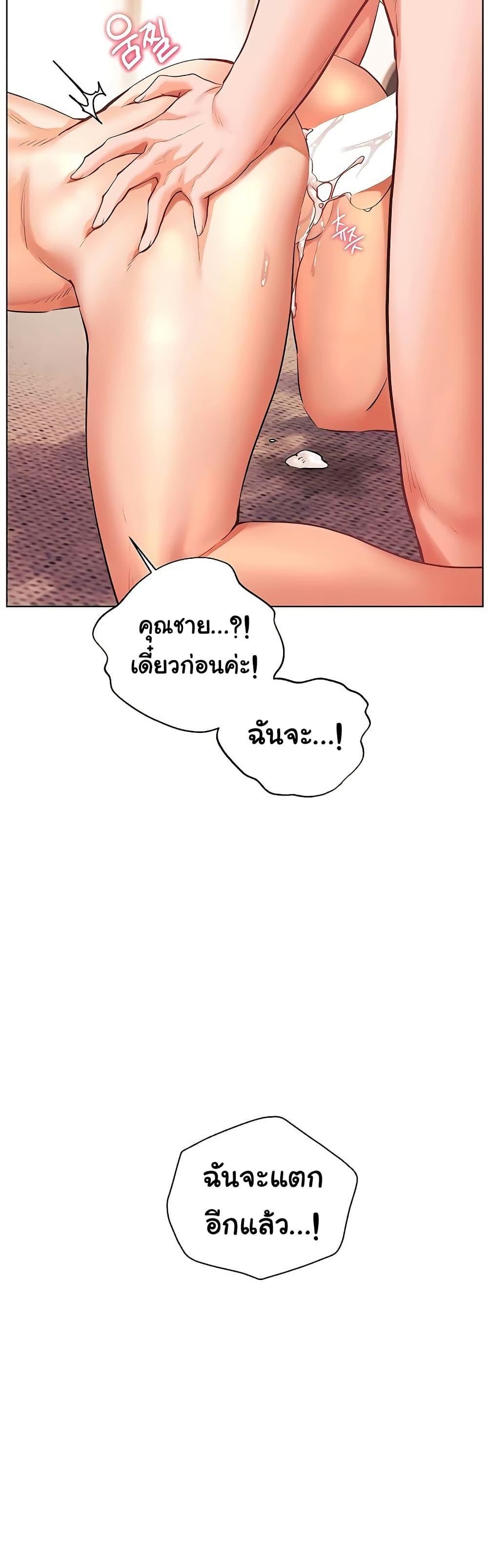 Doujin-Lc- อ่าน โดจิน มังฮวา เกาหลี ญี่ปุ่น จีน แปลไทย Teacher’s Efforts ตอนที่ 1 2 3 4 5 6 7 8 9 10 11 12 13 14 ฟรี ไม่มีโฆษณา อ่าน โดจิน Manhwa เกาหลี ญี่ปุ่น จีน เรามีครบ คัดมาให้เน้นๆ โดจิน 18+ รับประกันความฟินโดย  Doujin Lc