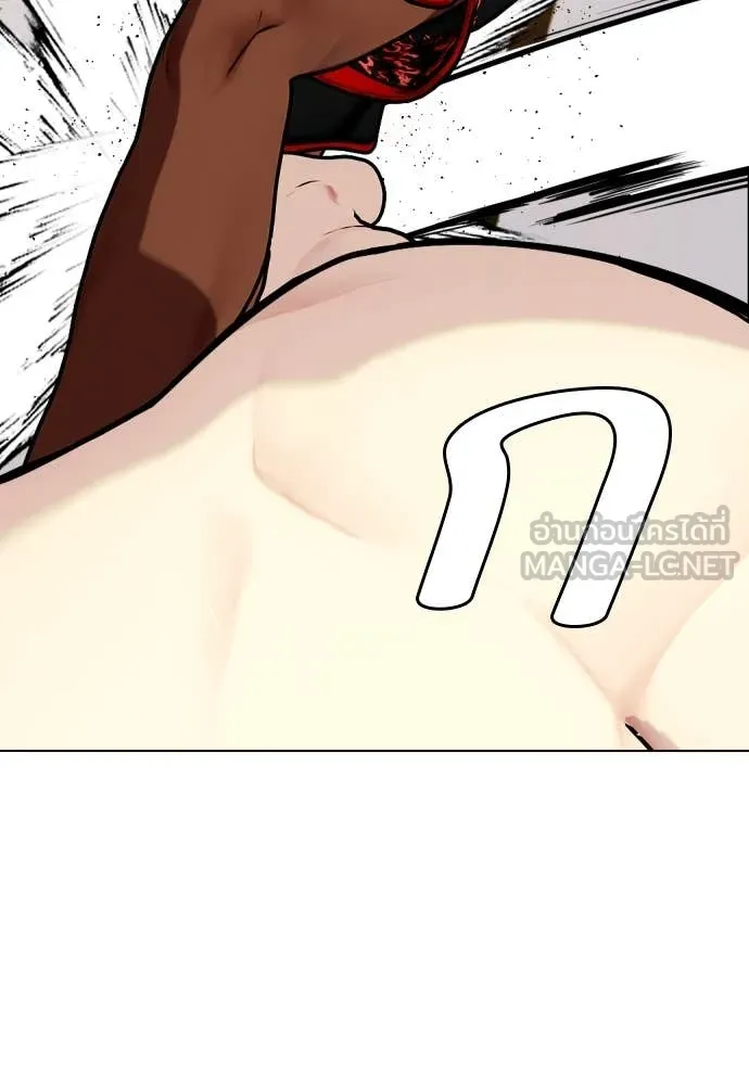 หมาหัวเน่า ตอนที่ 129 รูปที่ 91