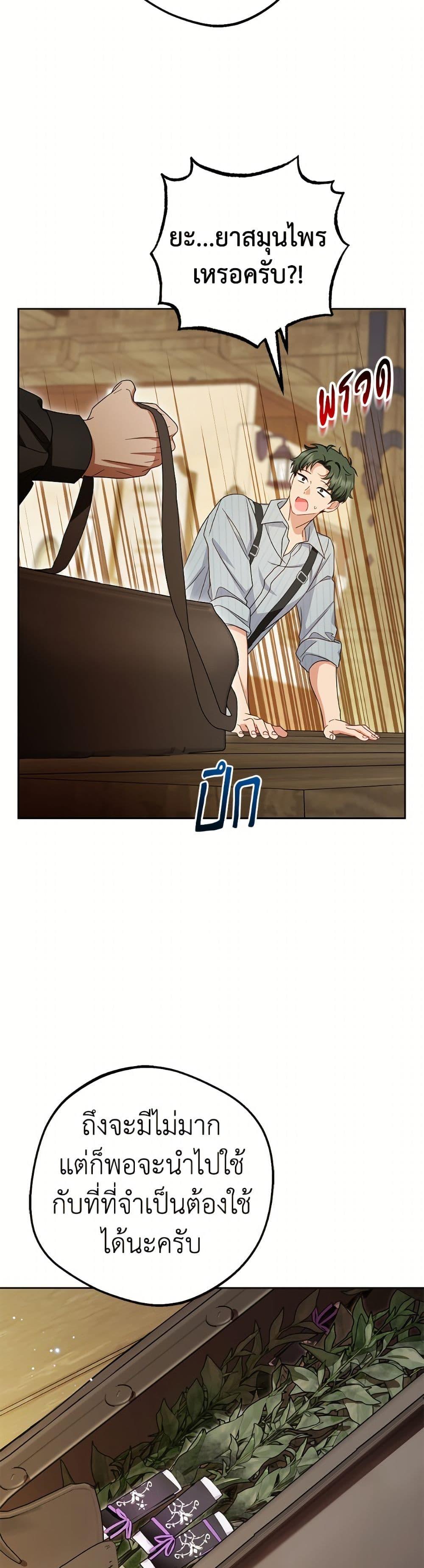 Manga-lc-com อ่านมังงะ อ่านการ์ตูน ออนไลน์ ฟรี The Villainess Is Shy In Receiving Love ตอนที่ 1 2 3 4 5 6 7 8 9 10 11 12 13 14 ฟรี ไม่มีโฆษณา Manga-lc - อ่าน มังงะ อ่าน การ์ตูน ออนไลน์ อ่านมังงะ ฟรี