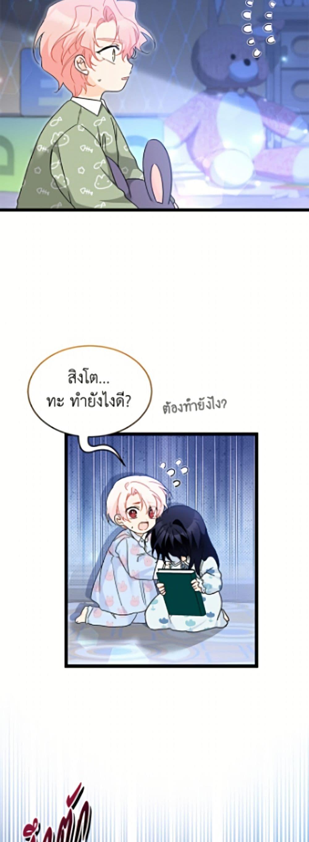 Manga-lc-com อ่านมังงะ อ่านการ์ตูน ออนไลน์ ฟรี The Symbiotic Relationship Between a Panther and a Rabbit ตอนที่ 1 2 3 4 5 6 7 8 9 10 11 12 13 14 ฟรี ไม่มีโฆษณา Manga-lc - อ่าน มังงะ อ่าน การ์ตูน ออนไลน์ อ่านมังงะ ฟรี