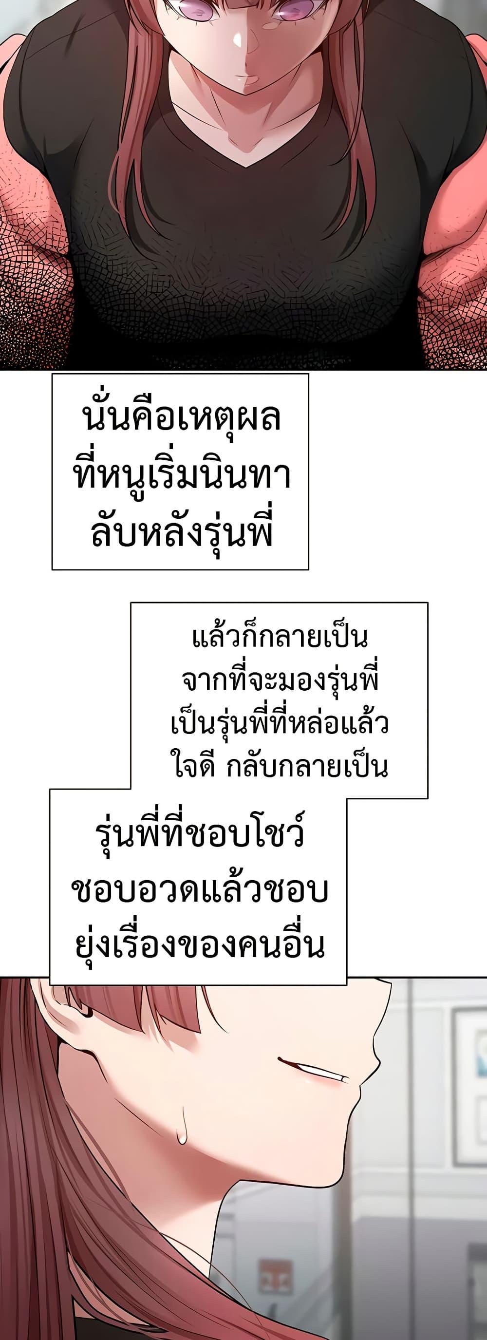 Doujin-Lc- อ่าน โดจิน มังฮวา เกาหลี ญี่ปุ่น จีน แปลไทย Turning My Life Around With Crypto ตอนที่ 1 2 3 4 5 6 7 8 9 10 11 12 13 14 ฟรี ไม่มีโฆษณา อ่าน โดจิน Manhwa เกาหลี ญี่ปุ่น จีน เรามีครบ คัดมาให้เน้นๆ โดจิน 18+ รับประกันความฟินโดย  Doujin Lc