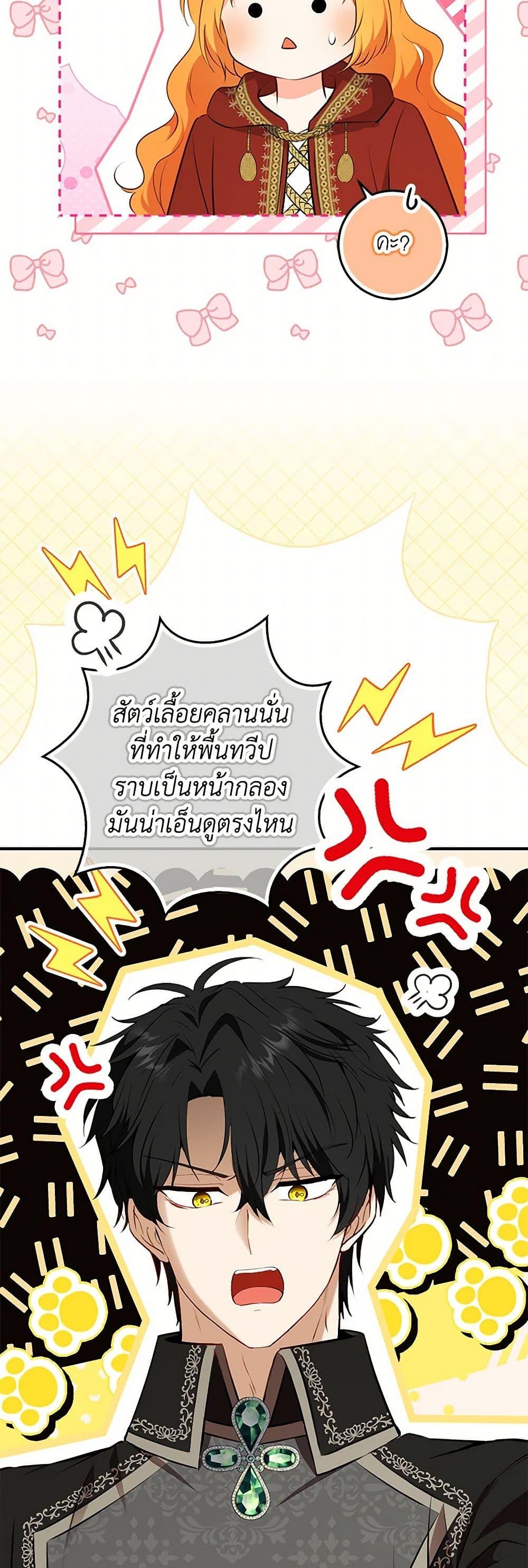 Manga-lc-com อ่านมังงะ อ่านการ์ตูน ออนไลน์ ฟรี Baby Squirrel Is Good at Everything ตอนที่ 1 2 3 4 5 6 7 8 9 10 11 12 13 14 ฟรี ไม่มีโฆษณา Manga-lc - อ่าน มังงะ อ่าน การ์ตูน ออนไลน์ อ่านมังงะ ฟรี