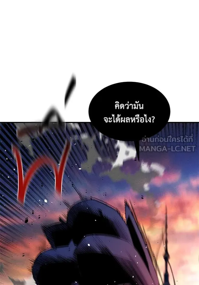 แยกร่าง ล่าอัตโนมัติ ตอนที่ 169 รูปที่ 72