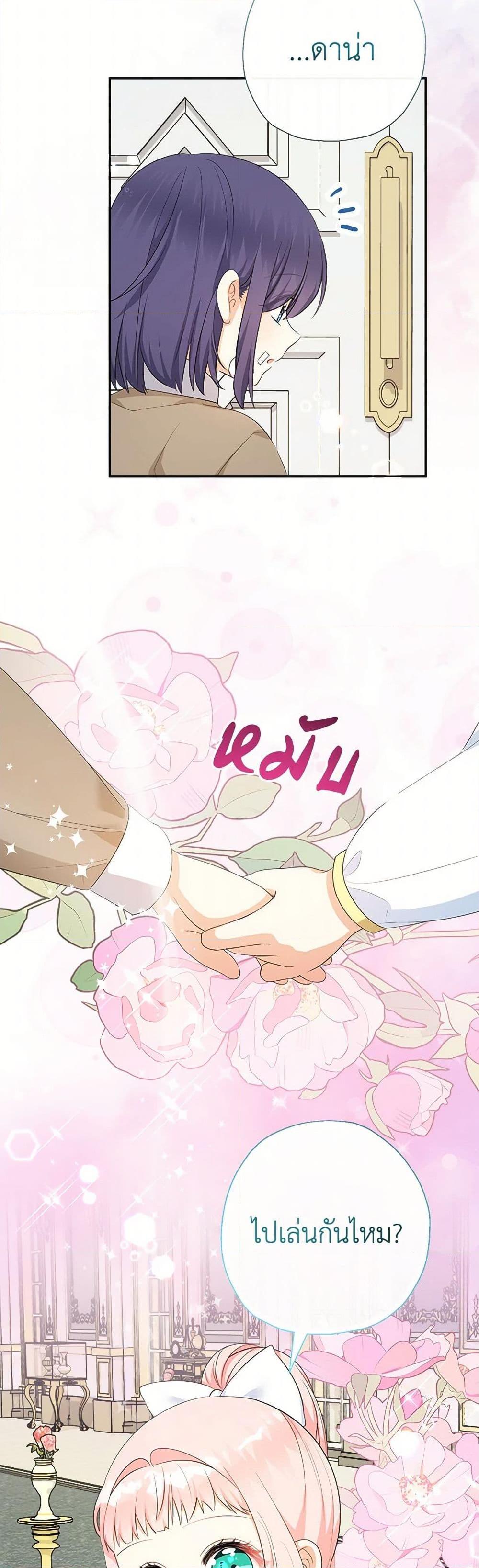 Manga-lc-com อ่านมังงะ อ่านการ์ตูน ออนไลน์ ฟรี Lord Baby Runs a Romance Fantasy With Cash ตอนที่ 1 2 3 4 5 6 7 8 9 10 11 12 13 14 ฟรี ไม่มีโฆษณา Manga-lc - อ่าน มังงะ อ่าน การ์ตูน ออนไลน์ อ่านมังงะ ฟรี