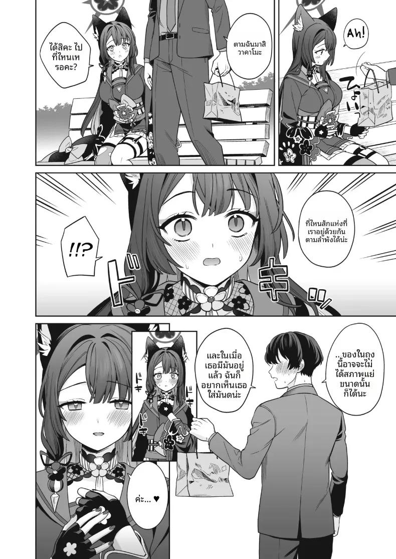 Doujin-Lc- อ่าน โดจิน มังฮวา เกาหลี ญี่ปุ่น จีน แปลไทย รักเเท้จิ้งจอกคนนี้ (Ichinomiya) ตอนที่ 1 2 3 4 5 6 7 8 9 10 11 12 13 14 ฟรี ไม่มีโฆษณา อ่าน โดจิน Manhwa เกาหลี ญี่ปุ่น จีน เรามีครบ คัดมาให้เน้นๆ โดจิน 18+ รับประกันความฟินโดย  Doujin Lc