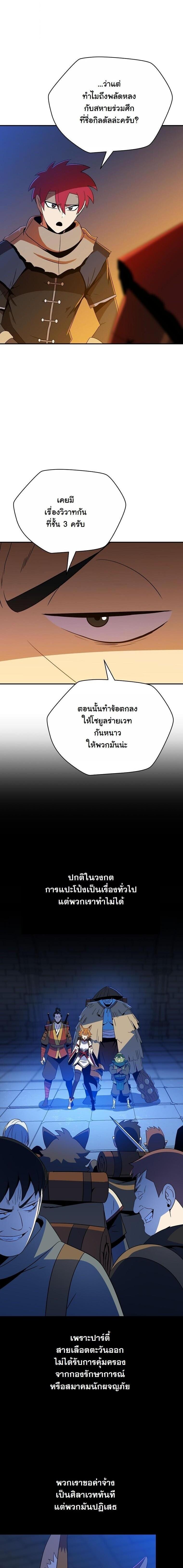 Manga-lc-com อ่านมังงะ อ่านการ์ตูน ออนไลน์ ฟรี The Turn-Based Mage ตอนที่ 1 2 3 4 5 6 7 8 9 10 11 12 13 14 ฟรี ไม่มีโฆษณา Manga-lc - อ่าน มังงะ อ่าน การ์ตูน ออนไลน์ อ่านมังงะ ฟรี