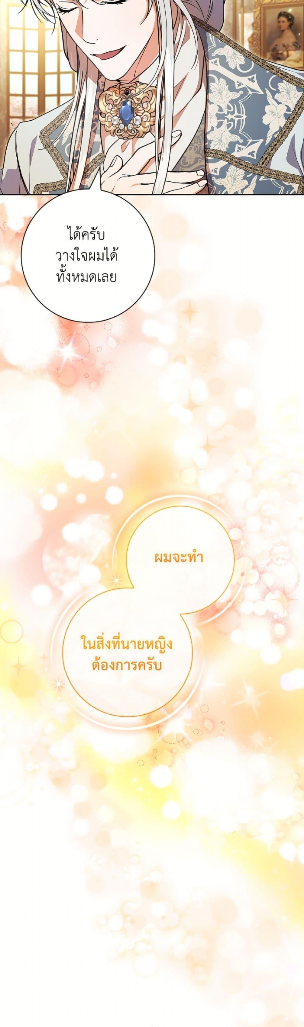 Manga-lc-com อ่านมังงะ อ่านการ์ตูน ออนไลน์ ฟรี I Adopted A Villainous Dad ตอนที่ 1 2 3 4 5 6 7 8 9 10 11 12 13 14 ฟรี ไม่มีโฆษณา Manga-lc - อ่าน มังงะ อ่าน การ์ตูน ออนไลน์ อ่านมังงะ ฟรี