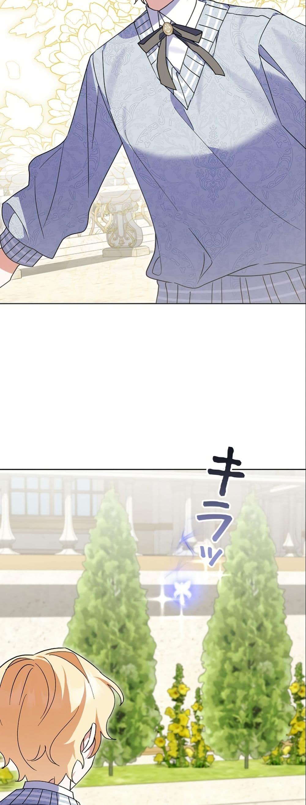 Manga-lc-com อ่านมังงะ อ่านการ์ตูน ออนไลน์ ฟรี I Became a Human’s Daughter ตอนที่ 1 2 3 4 5 6 7 8 9 10 11 12 13 14 ฟรี ไม่มีโฆษณา Manga-lc - อ่าน มังงะ อ่าน การ์ตูน ออนไลน์ อ่านมังงะ ฟรี