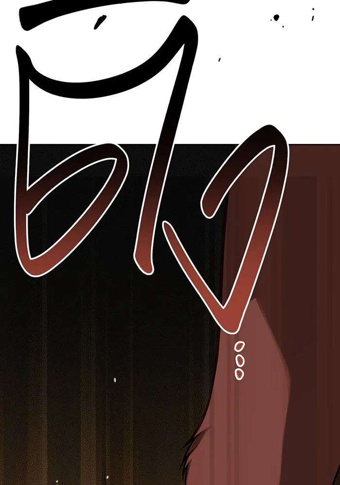 หนูน้อยทรราช ตอนที่ 125 รูปที่ 23