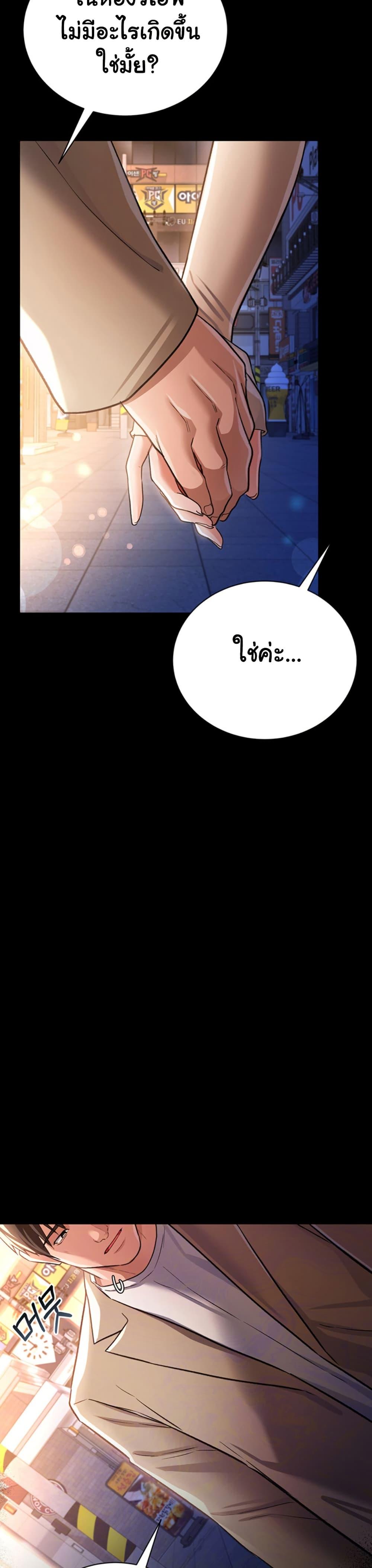 Doujin-Lc- อ่าน โดจิน มังฮวา เกาหลี ญี่ปุ่น จีน แปลไทย Risky Deals and the Girl ตอนที่ 1 2 3 4 5 6 7 8 9 10 11 12 13 14 ฟรี ไม่มีโฆษณา อ่าน โดจิน Manhwa เกาหลี ญี่ปุ่น จีน เรามีครบ คัดมาให้เน้นๆ โดจิน 18+ รับประกันความฟินโดย  Doujin Lc