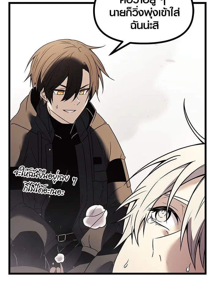 พลิกชะตาคว้าไอเทมระดับเทพ ตอนที่ 29 รูปที่ 26