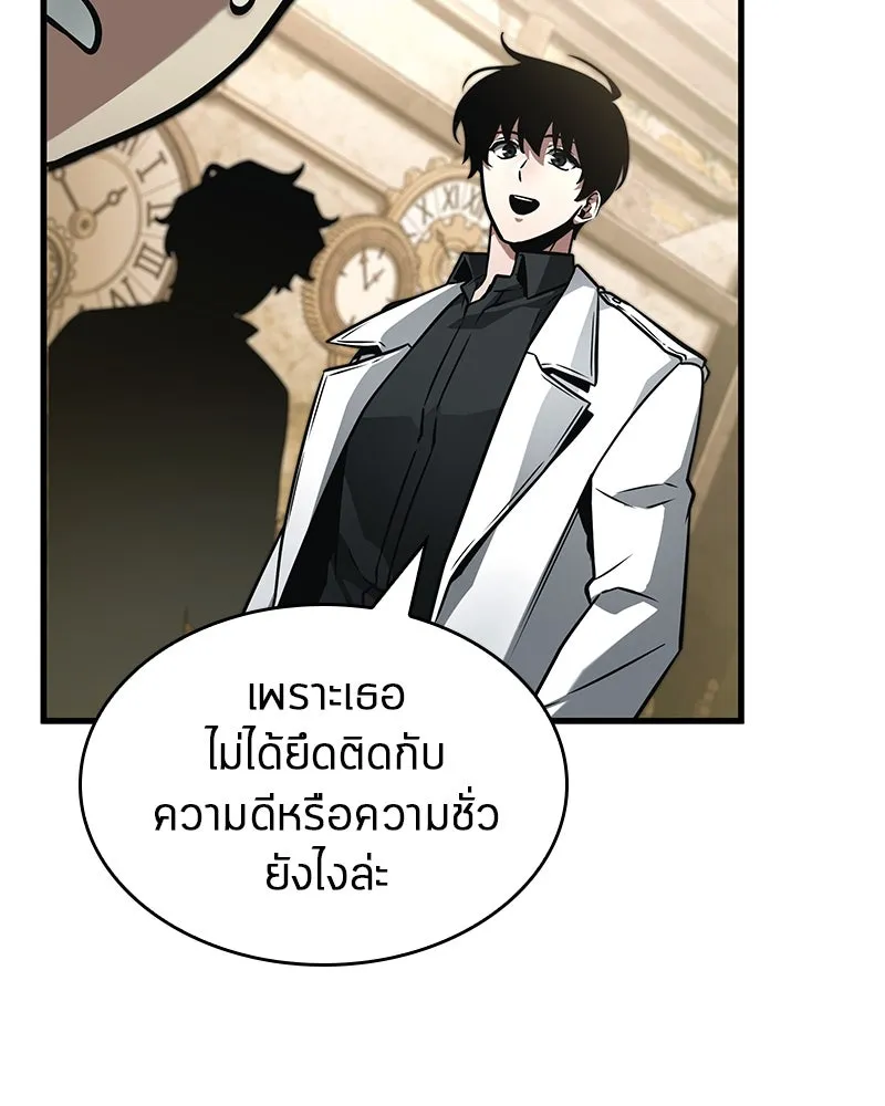 Omniscient Reader อ่านชะตาวันสิ้นโลก ตอนที่ 43 ดาบทลายนภา (4) รูปที่ 19