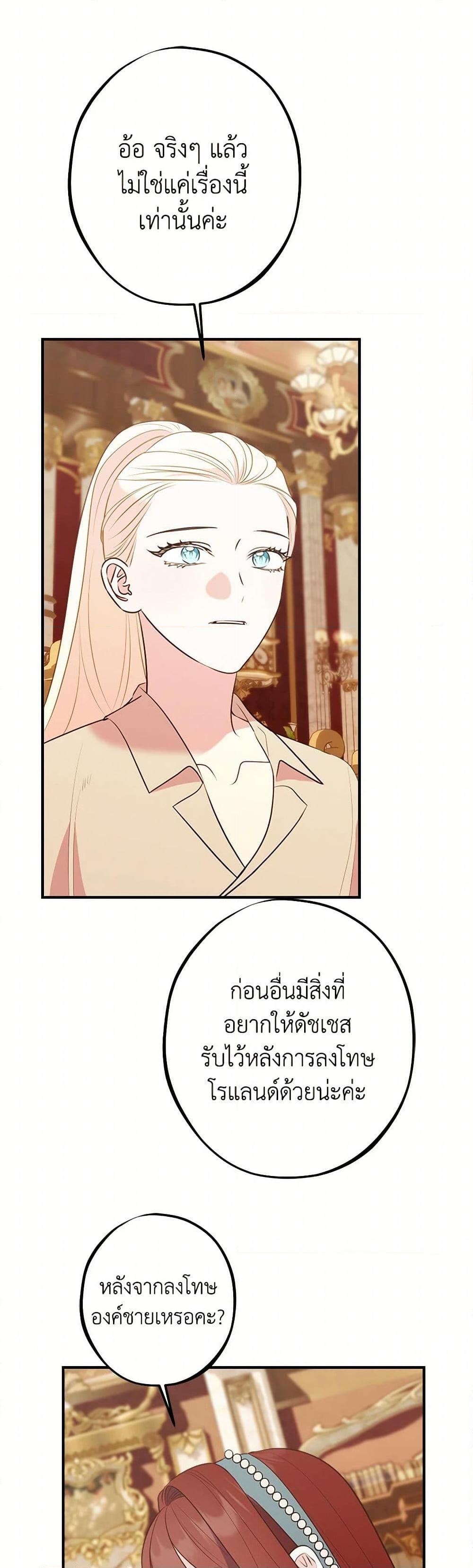 Manga-lc-com อ่านมังงะ อ่านการ์ตูน ออนไลน์ ฟรี The Raven Duchess ตอนที่ 1 2 3 4 5 6 7 8 9 10 11 12 13 14 ฟรี ไม่มีโฆษณา Manga-lc - อ่าน มังงะ อ่าน การ์ตูน ออนไลน์ อ่านมังงะ ฟรี