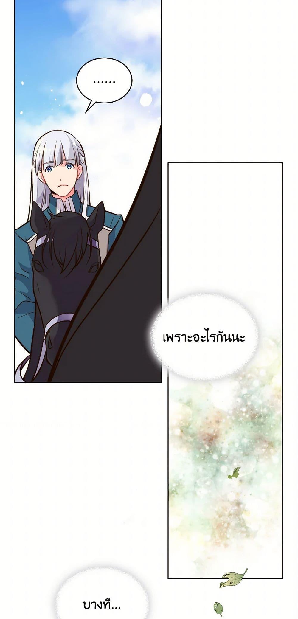 Manga-lc-com อ่านมังงะ อ่านการ์ตูน ออนไลน์ ฟรี Beatrice ตอนที่ 1 2 3 4 5 6 7 8 9 10 11 12 13 14 ฟรี ไม่มีโฆษณา Manga-lc - อ่าน มังงะ อ่าน การ์ตูน ออนไลน์ อ่านมังงะ ฟรี