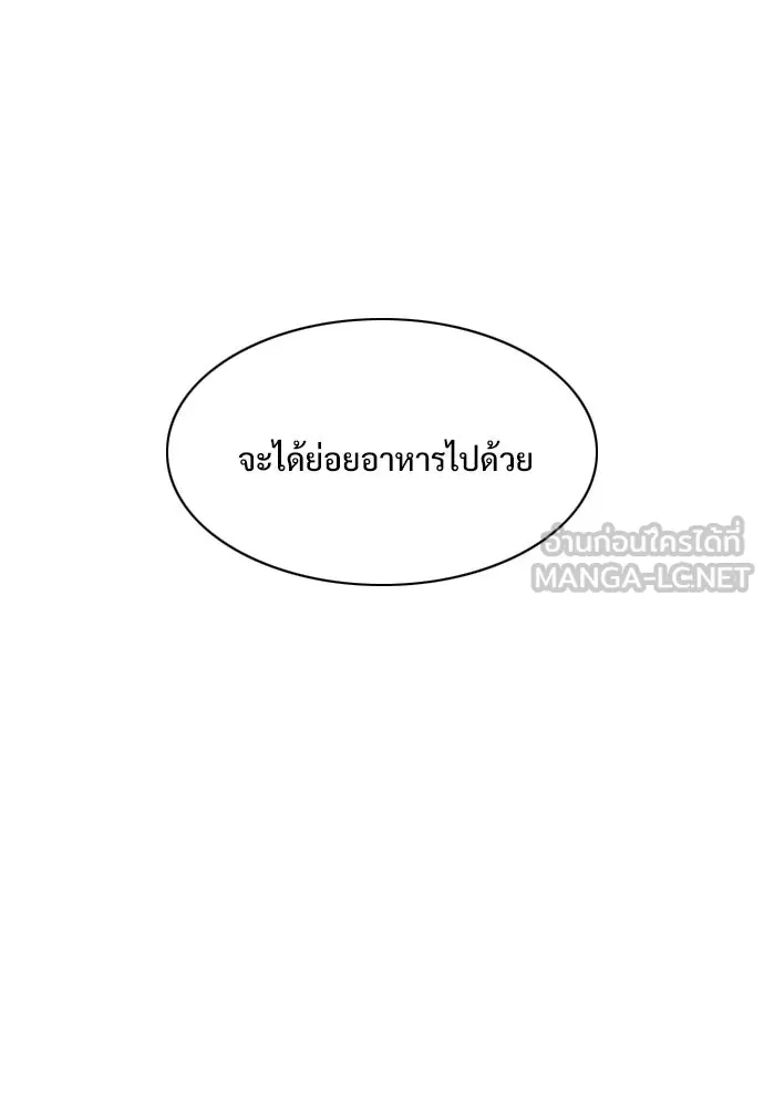 JAKDU ตอนที่ 60 รูปที่ 69