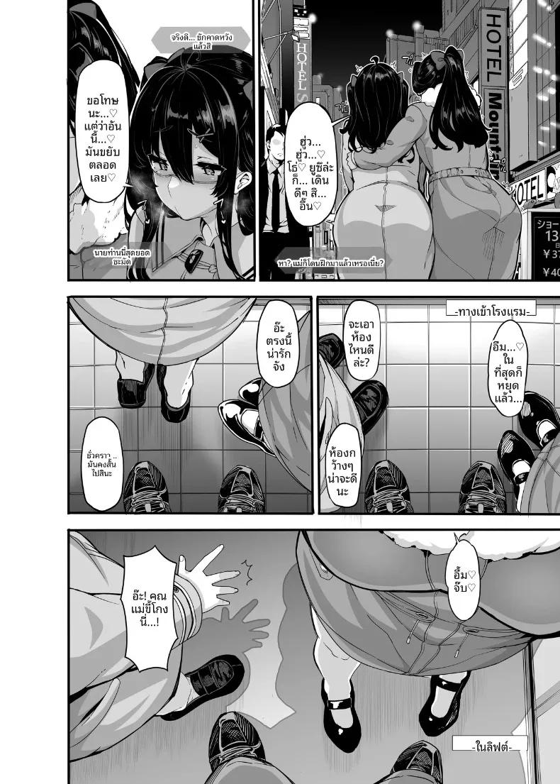 Doujin-Lc- อ่าน โดจิน มังฮวา เกาหลี ญี่ปุ่น จีน แปลไทย ความลับที่ถูกรู้ของยูกะ โนโนฮาระ ตอนที่ 1 2 3 4 5 6 7 8 9 10 11 12 13 14 ฟรี ไม่มีโฆษณา อ่าน โดจิน Manhwa เกาหลี ญี่ปุ่น จีน เรามีครบ คัดมาให้เน้นๆ โดจิน 18+ รับประกันความฟินโดย  Doujin Lc