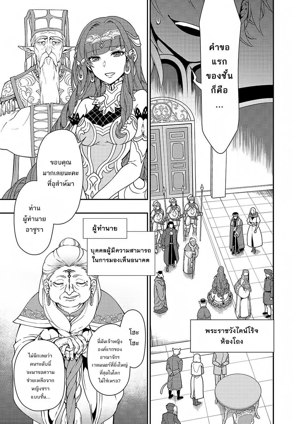 Manga-lc-com อ่านมังงะ อ่านการ์ตูน ออนไลน์ ฟรี Chillin Different World Life of the Ex-Brave Canditate was Cheat from Lv2 ตอนที่ 1 2 3 4 5 6 7 8 9 10 11 12 13 14 ฟรี ไม่มีโฆษณา Manga-lc - อ่าน มังงะ อ่าน การ์ตูน ออนไลน์ อ่านมังงะ ฟรี