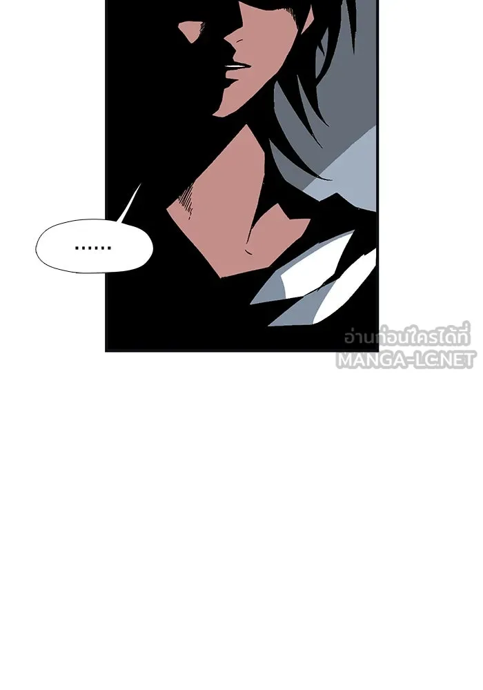 หนึ่งก้าวสู่เจ้ามาร ตอนที่ 1 การเริ่มต้นครั้งใหม่ (1) รูปที่ 201