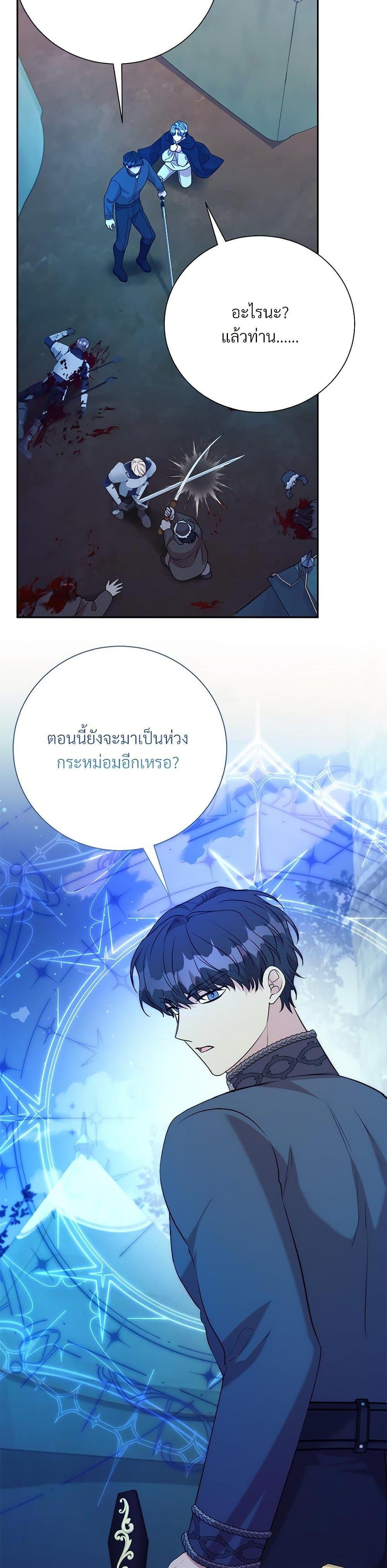 Manga-lc-com อ่านมังงะ อ่านการ์ตูน ออนไลน์ ฟรี I Can’t Keep Up With My Stallion Duke ตอนที่ 1 2 3 4 5 6 7 8 9 10 11 12 13 14 ฟรี ไม่มีโฆษณา Manga-lc - อ่าน มังงะ อ่าน การ์ตูน ออนไลน์ อ่านมังงะ ฟรี
