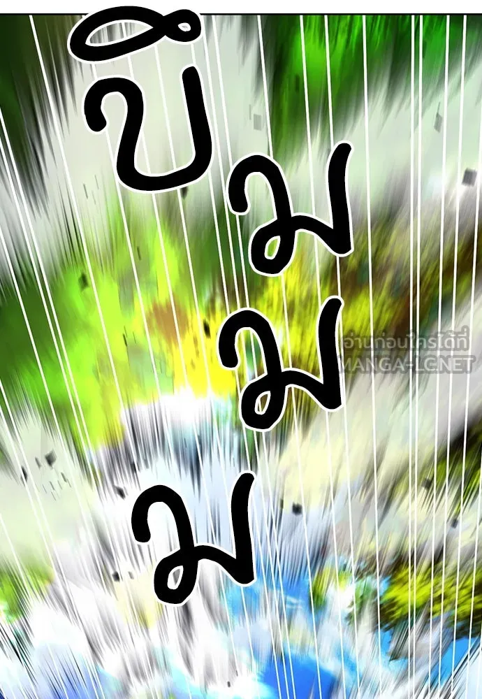 ดรูอิดแห่งสถานีโซล ตอนที่ 92 รูปที่ 45