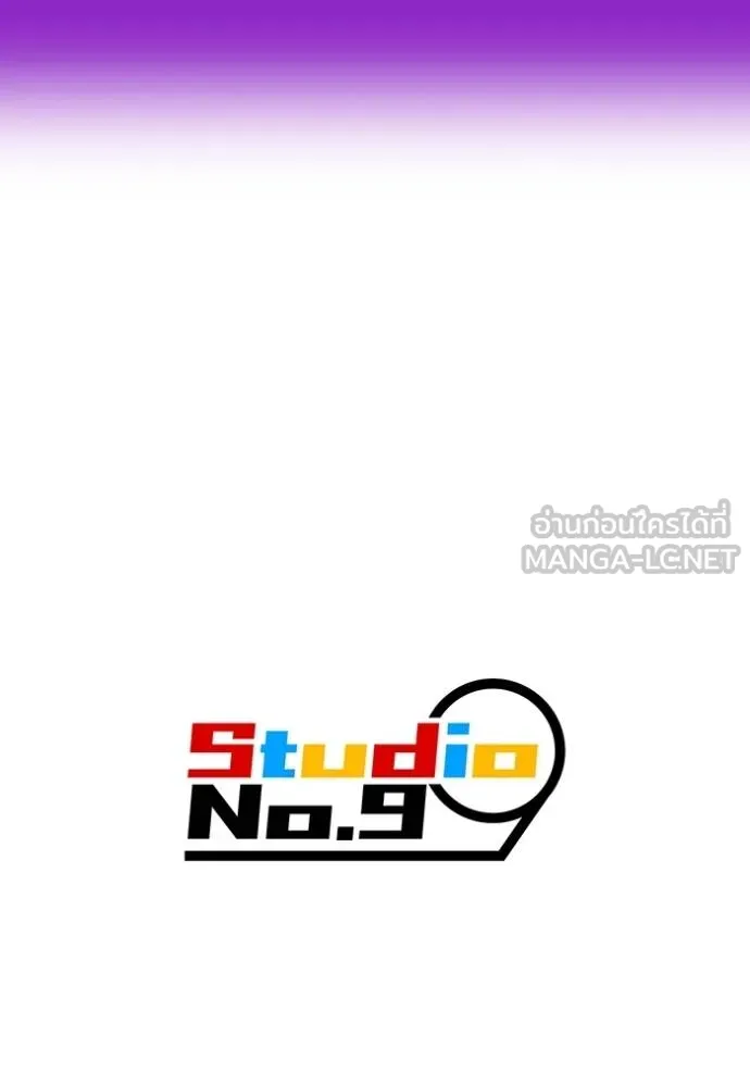 ฮันเตอร์สกิลโกง ตอนที่ 41 รูปที่ 159