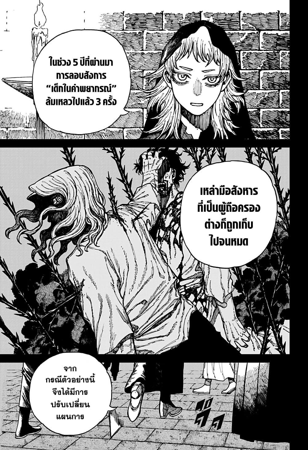 Manga-lc-com อ่านมังงะ อ่านการ์ตูน ออนไลน์ ฟรี Centuria ตอนที่ 1 2 3 4 5 6 7 8 9 10 11 12 13 14 ฟรี ไม่มีโฆษณา Manga-lc - อ่าน มังงะ อ่าน การ์ตูน ออนไลน์ อ่านมังงะ ฟรี