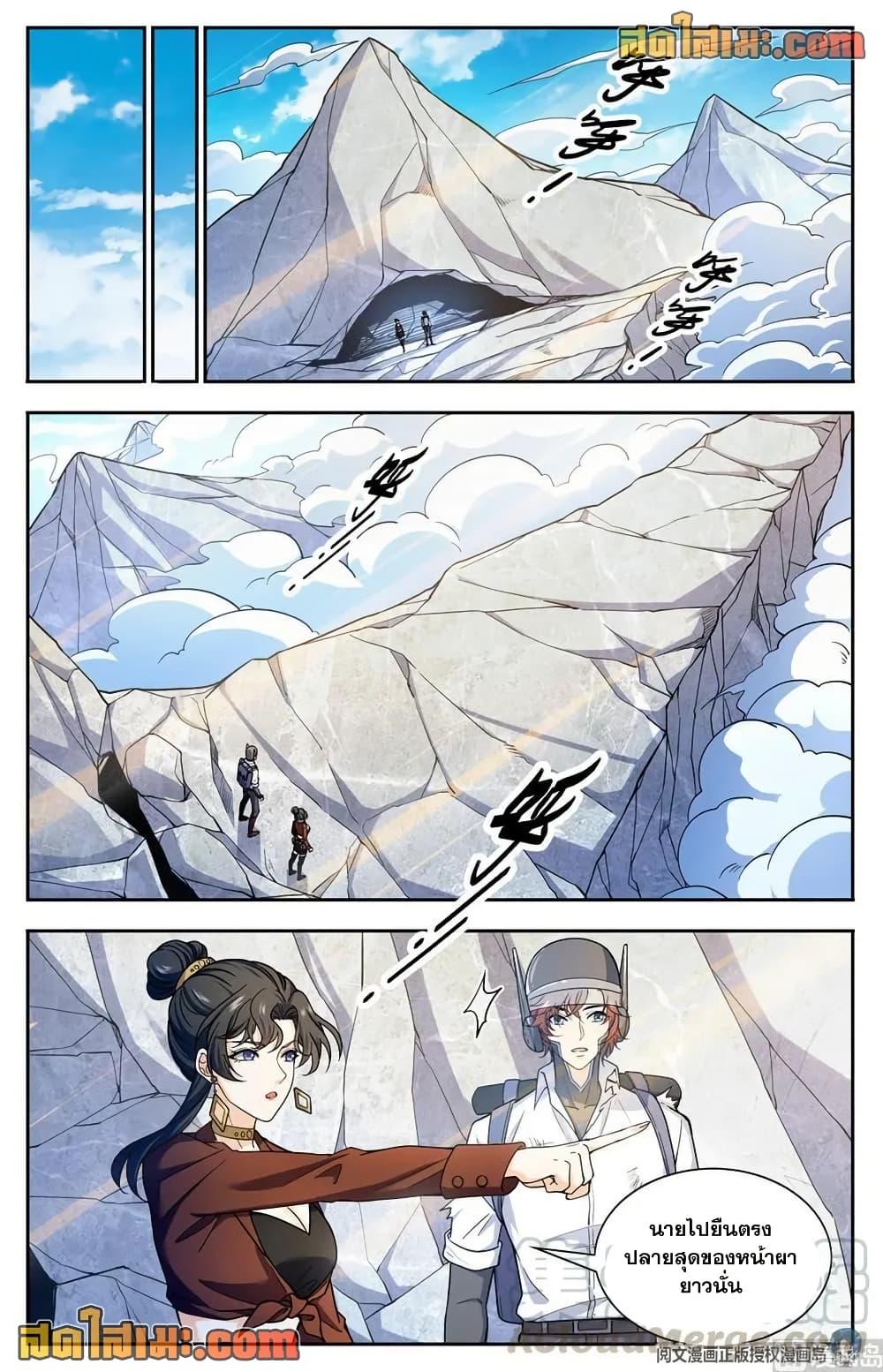 Manga-lc-com อ่านมังงะ อ่านการ์ตูน ออนไลน์ ฟรี Versatile Mage จอมเวทย์เต็มพิกัด ตอนที่ 1 2 3 4 5 6 7 8 9 10 11 12 13 14 ฟรี ไม่มีโฆษณา Manga-lc - อ่าน มังงะ อ่าน การ์ตูน ออนไลน์ อ่านมังงะ ฟรี