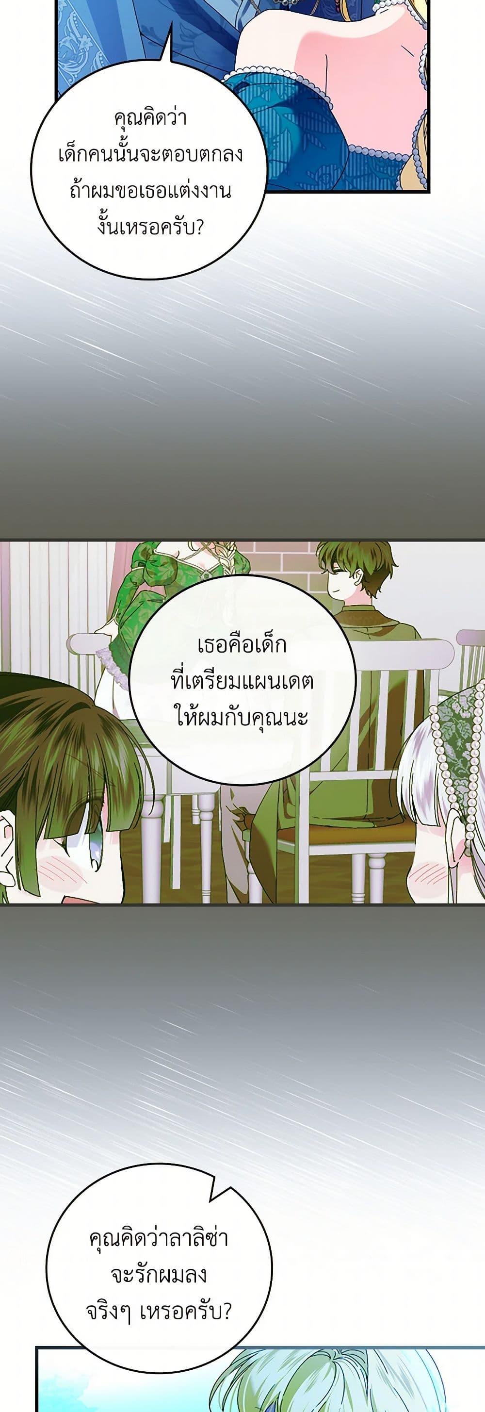 Manga-lc-com อ่านมังงะ อ่านการ์ตูน ออนไลน์ ฟรี The Perfect Plan for a Fairy-Tale Ending ตอนที่ 1 2 3 4 5 6 7 8 9 10 11 12 13 14 ฟรี ไม่มีโฆษณา Manga-lc - อ่าน มังงะ อ่าน การ์ตูน ออนไลน์ อ่านมังงะ ฟรี