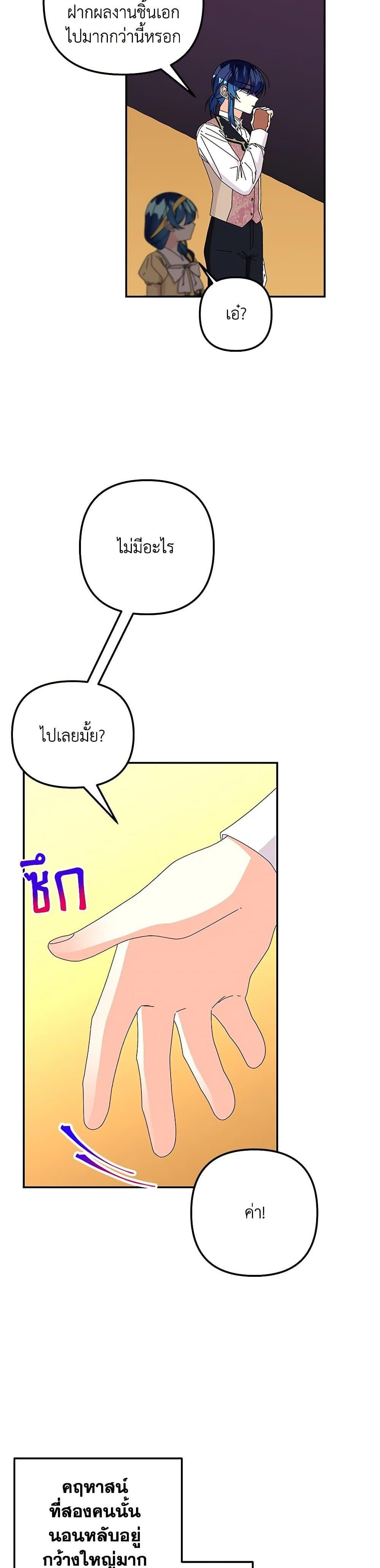 Manga-lc-com อ่านมังงะ อ่านการ์ตูน ออนไลน์ ฟรี Daughter of the Archmage ตอนที่ 1 2 3 4 5 6 7 8 9 10 11 12 13 14 ฟรี ไม่มีโฆษณา Manga-lc - อ่าน มังงะ อ่าน การ์ตูน ออนไลน์ อ่านมังงะ ฟรี