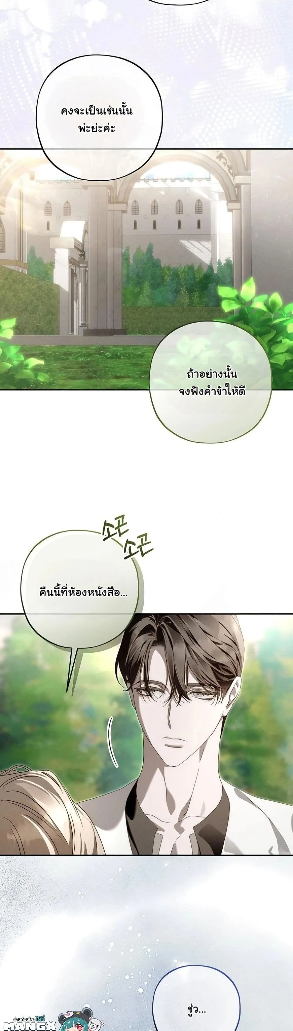 Manga-lc-com อ่านมังงะ อ่านการ์ตูน ออนไลน์ ฟรี About Things That Haven’t Occurred Yet ตอนที่ 1 2 3 4 5 6 7 8 9 10 11 12 13 14 ฟรี ไม่มีโฆษณา Manga-lc - อ่าน มังงะ อ่าน การ์ตูน ออนไลน์ อ่านมังงะ ฟรี