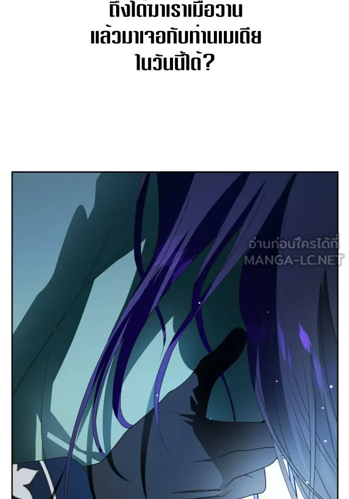 ชิงชีวิตพลิกลิขิตชะตา ตอนที่ 72. เรื่องต่างๆ ในโลกมักไม่เป็นดั รูปที่ 126