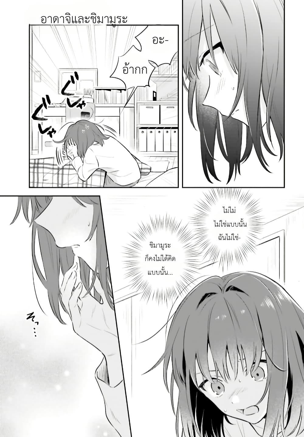 Manga-lc-com อ่านมังงะ อ่านการ์ตูน ออนไลน์ ฟรี Adachi to Shimamura (Yuzuhara Moke) ตอนที่ 1 2 3 4 5 6 7 8 9 10 11 12 13 14 ฟรี ไม่มีโฆษณา Manga-lc - อ่าน มังงะ อ่าน การ์ตูน ออนไลน์ อ่านมังงะ ฟรี