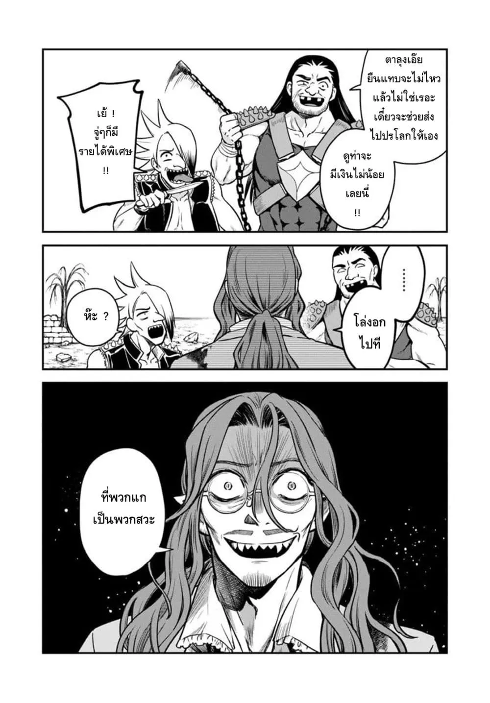 Manga-lc-com อ่านมังงะ อ่านการ์ตูน ออนไลน์ ฟรี RTA Sousha wa Game Sekai kara Kaerarenai ตอนที่ 1 2 3 4 5 6 7 8 9 10 11 12 13 14 ฟรี ไม่มีโฆษณา Manga-lc - อ่าน มังงะ อ่าน การ์ตูน ออนไลน์ อ่านมังงะ ฟรี