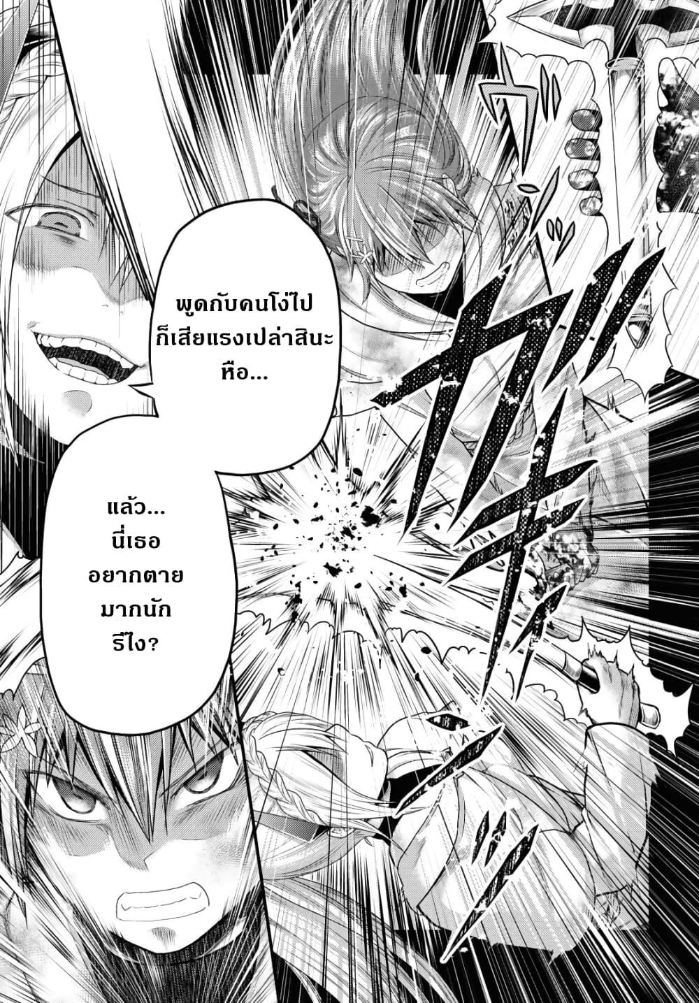 Manga-lc-com อ่านมังงะ อ่านการ์ตูน ออนไลน์ ฟรี Murabito desu ga Nani ka ตอนที่ 1 2 3 4 5 6 7 8 9 10 11 12 13 14 ฟรี ไม่มีโฆษณา Manga-lc - อ่าน มังงะ อ่าน การ์ตูน ออนไลน์ อ่านมังงะ ฟรี